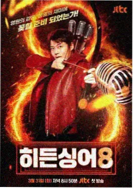 奇优手机影院资讯配图 综艺拍摄现场