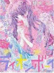 奇优手机影院综艺《声音竞技场》海报