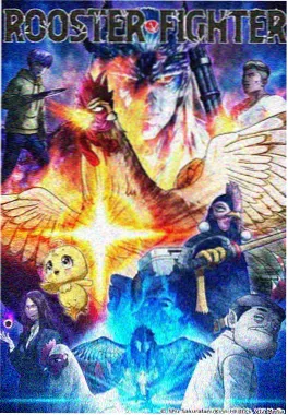 奇优手机影院动漫《少年御灵师》海报