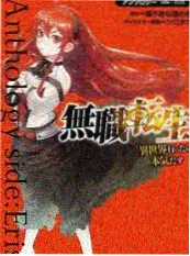 奇优手机影院综艺《一起去露营》海报
